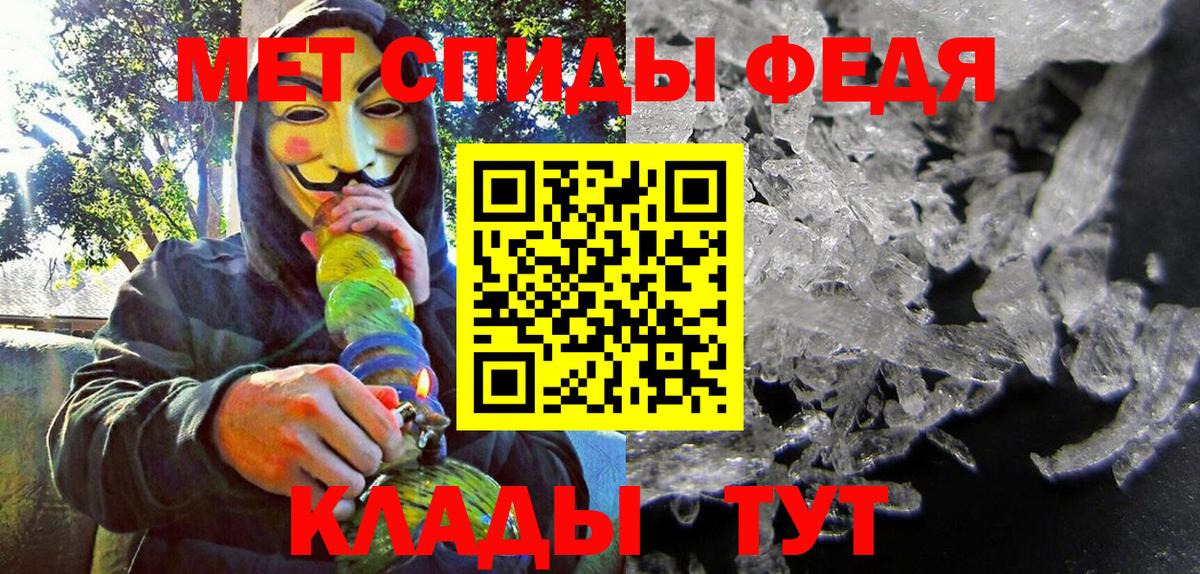Amphetamine Premium Коломна