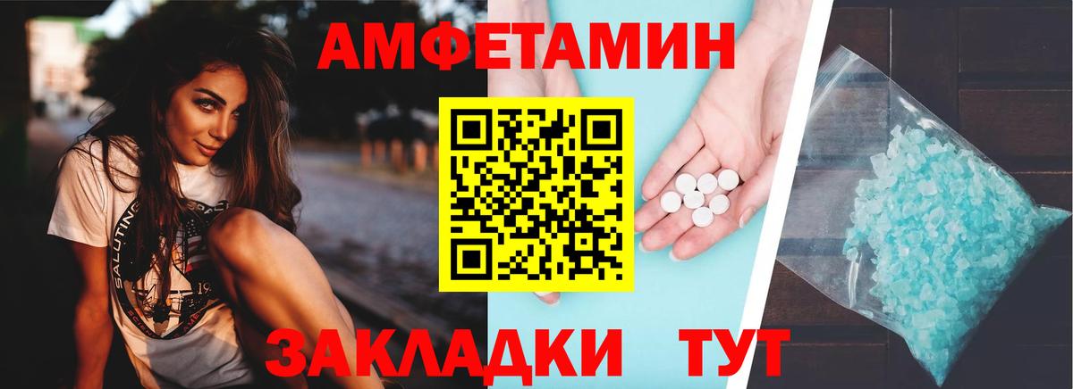 Коломна  АМФЕТАМИН 98%  Вход с VPN 
