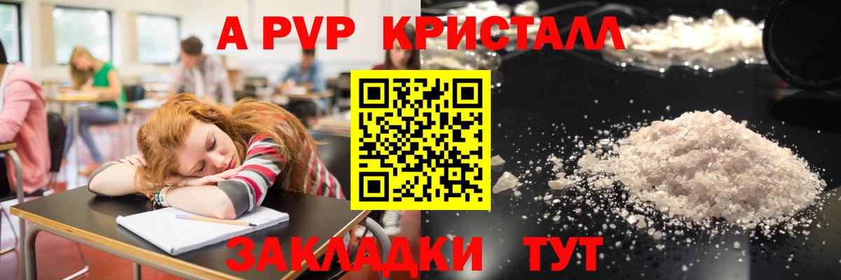 Alfa_PVP Соль Коломна