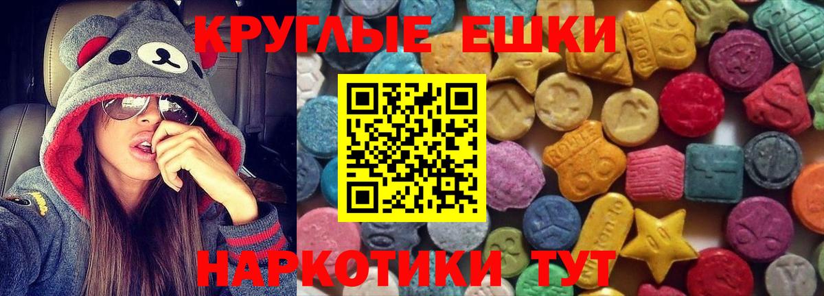 Экстази Punisher Коломна