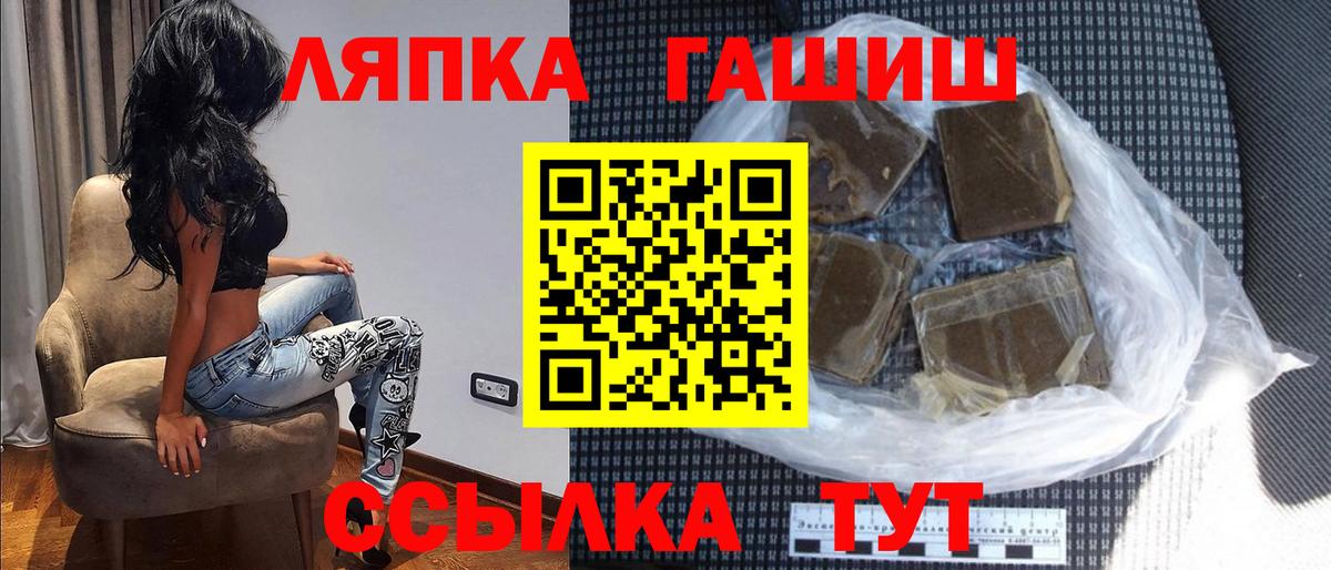 Гашиш Изолятор Коломна