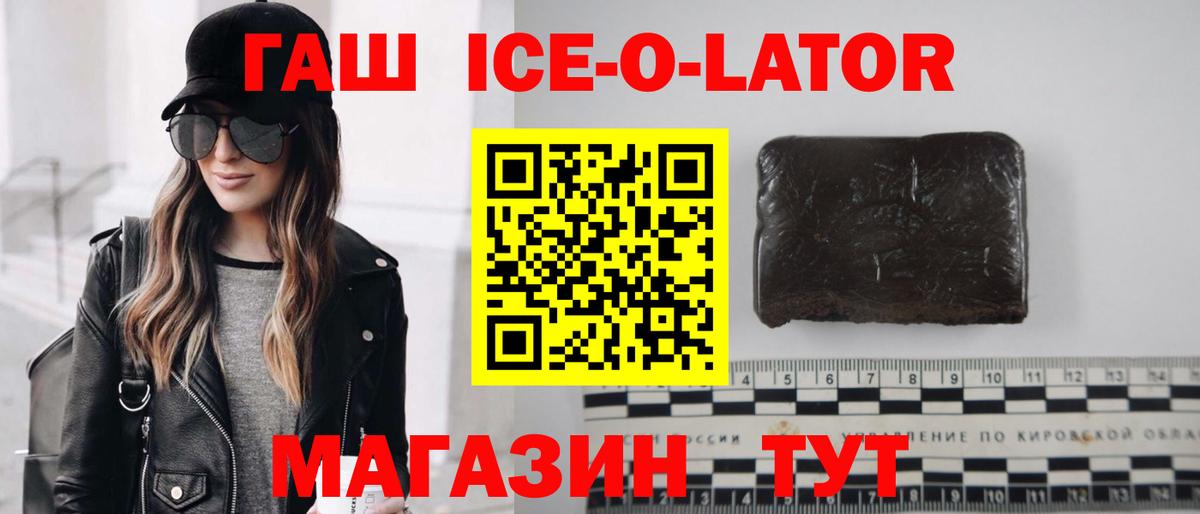 Гашиш гашик  ГАШИШ  Коломна  Вход с VPN  ГАШИШ hashish 