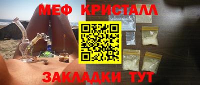гидропоника Краснокаменск