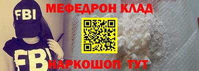 гидропоника Краснокаменск
