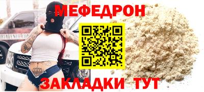 спайс Краснодар