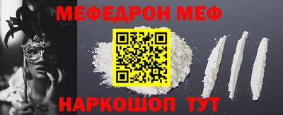 спайс Краснодар