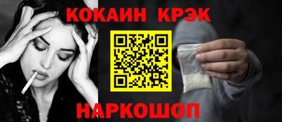 гидропоника Краснокаменск