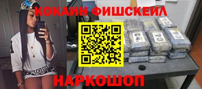 гидропоника Краснокаменск