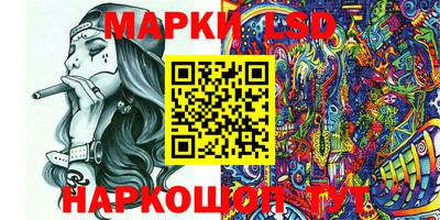 спайс Краснодар