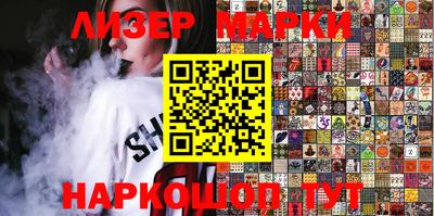 спайс Краснодар