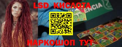 спайс Краснодар