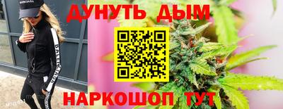 спайс Краснодар