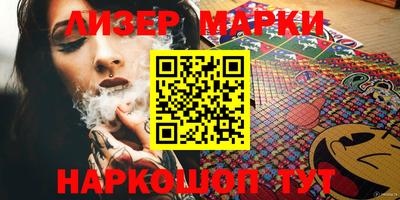 спайс Краснодар