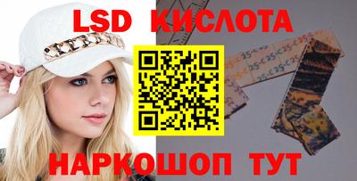 гидропоника Краснокаменск