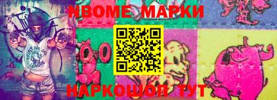 спайс Краснодар