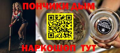 спайс Краснодар