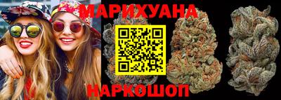 гидропоника Краснокаменск
