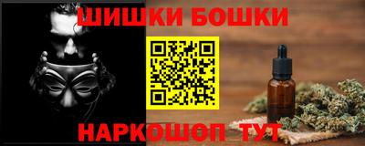 спайс Краснодар