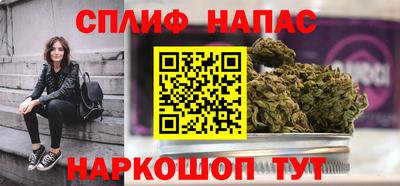 спайс Краснодар