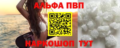гидропоника Краснокаменск