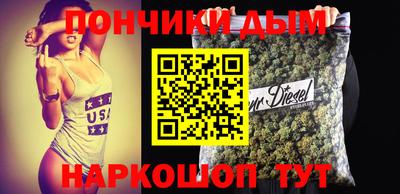 спайс Краснодар