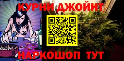 спайс Краснодар