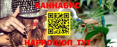 спайс Краснодар