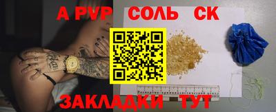 герыч Краснознаменск