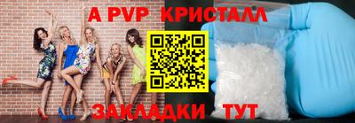 герыч Краснознаменск
