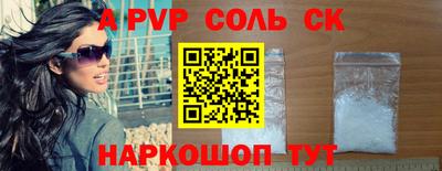 герыч Краснознаменск
