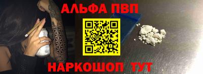 спайс Краснодар