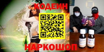 гидропоника Краснокаменск
