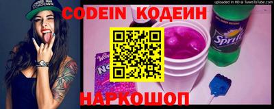 гидропоника Краснокаменск