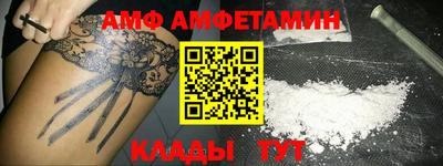 спайс Краснодар