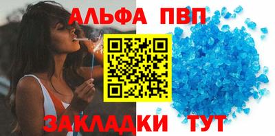 гидропоника Краснокаменск