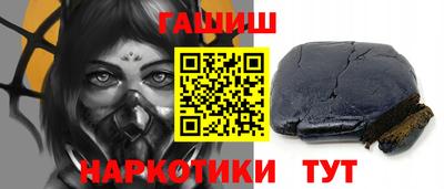спайс Краснодар