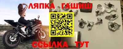 гидропоника Краснокаменск