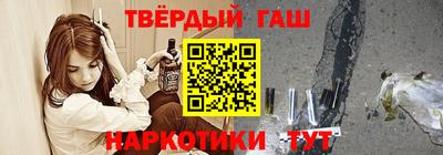 гидропоника Краснокаменск