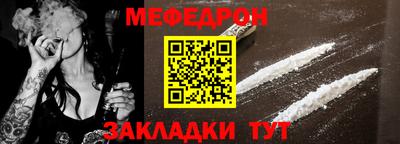 герыч Краснознаменск