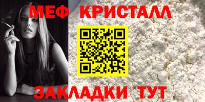 спайс Краснодар