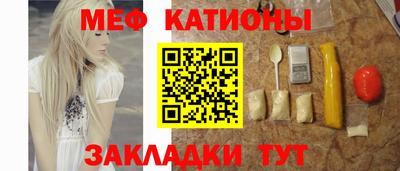 спайс Краснодар