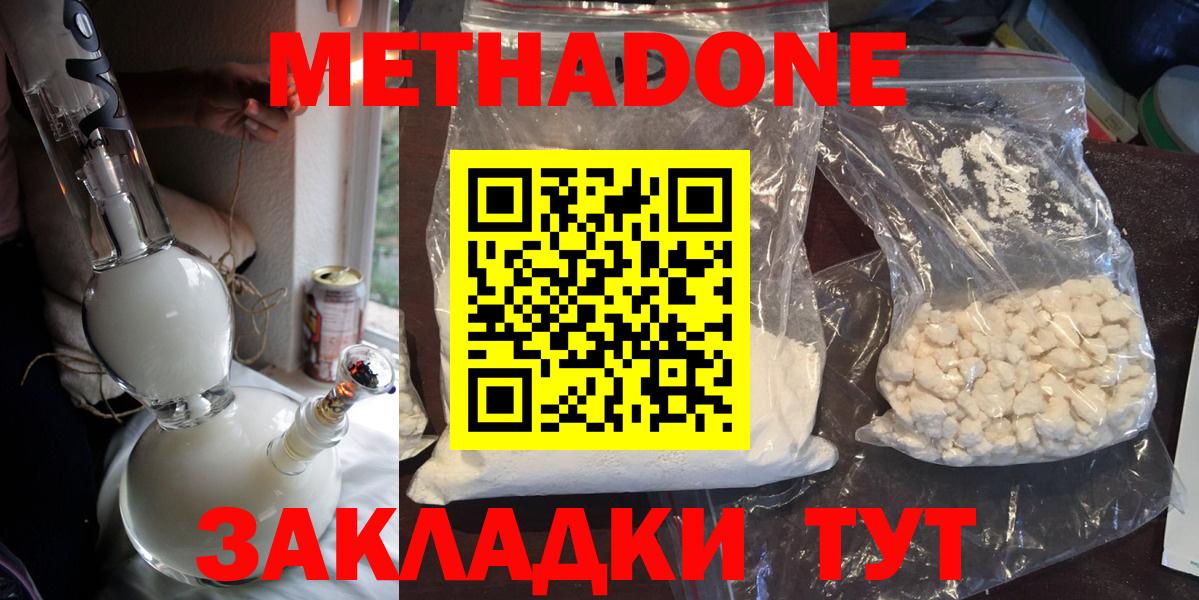 Амфетамин Коломна