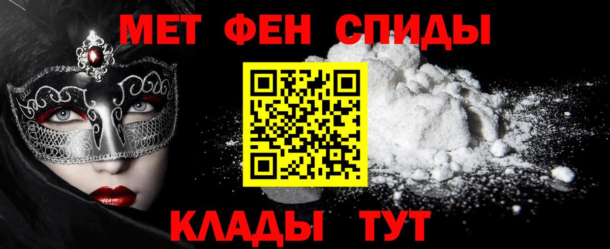 Коломна  Метамфетамин мет  Вход с VPN 