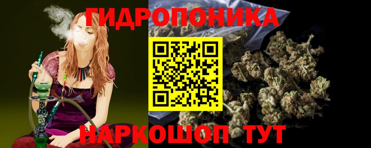 МАРИХУАНА MAZAR  Вход с VPN  Конопля тримм  Коломна  Бошки Шишки Amnesia 